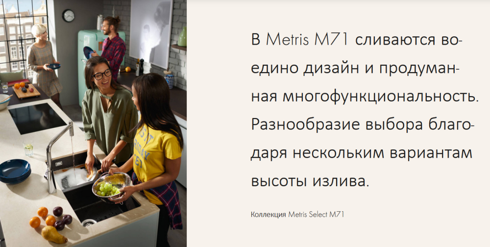 Однорычажный смеситель для кухни с вытяжным душем на 2 отверстия HANSGROHE Metris M71 73819000 200 мм, цвет Хром