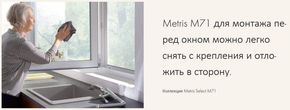 Однорычажный смеситель для кухни с вытяжным душем на 2 отверстия HANSGROHE Metris M71 73819000 200 мм, цвет Хром
