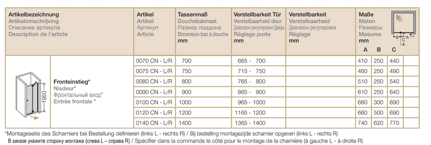 Дверь правая распашная в нишу Provex Combi 0100 CN 05 GL R 1000 мм х 1950 мм, блестящий алюминий/стекло прозрачное