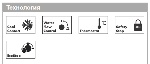 Термостат для душа Hansgrohe Ecostat Е 15773000 Хром