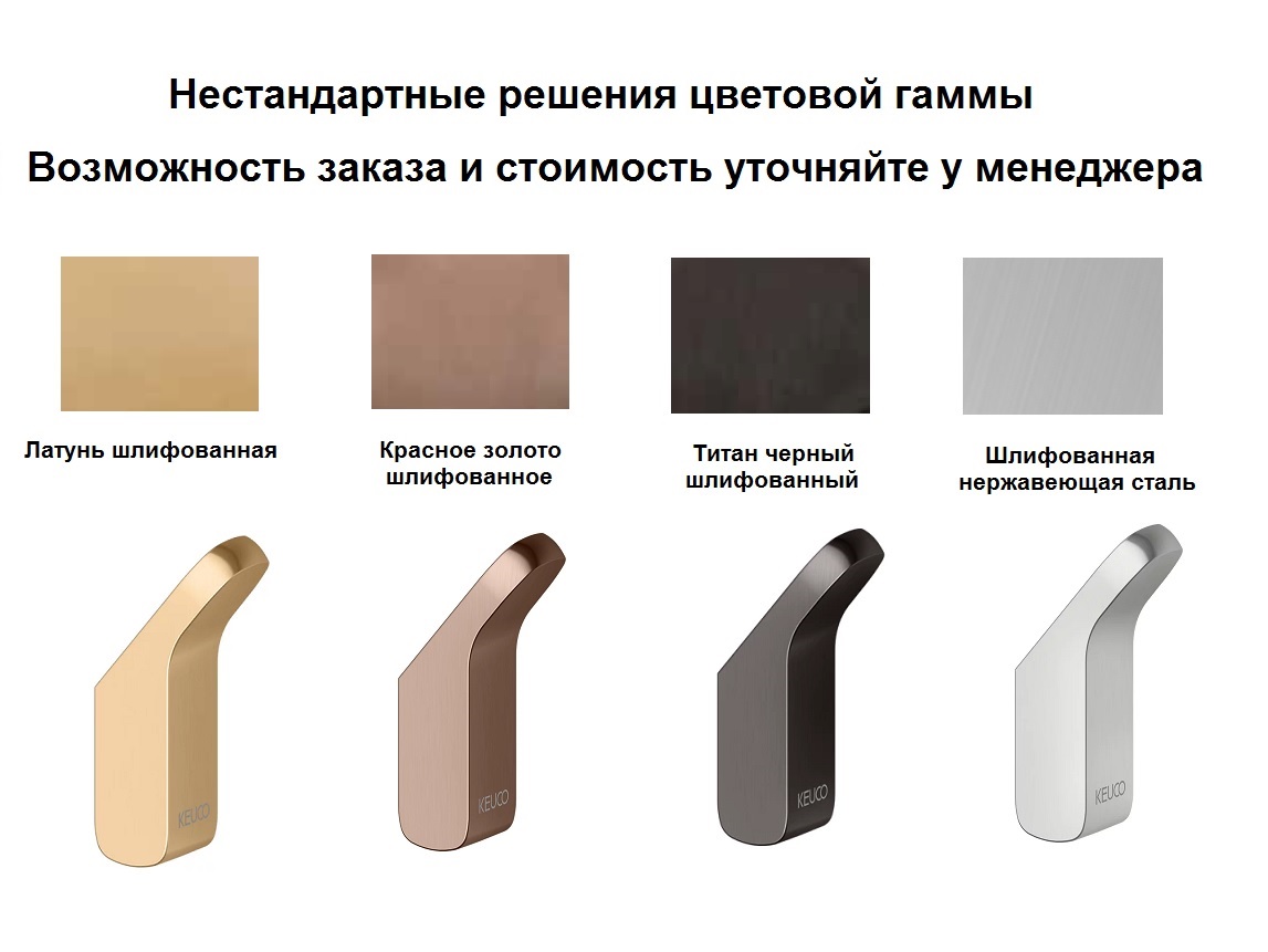 Крючок для полотенца Keuco Collection Moll 12715 010000 хром