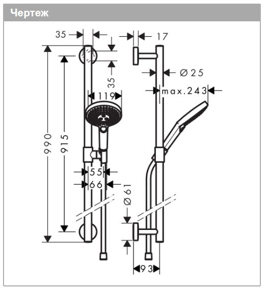 Душевой набор HANSGROHE Raindance Select S 26323000 120, 3jet, с EcoSmart, цвет Хром