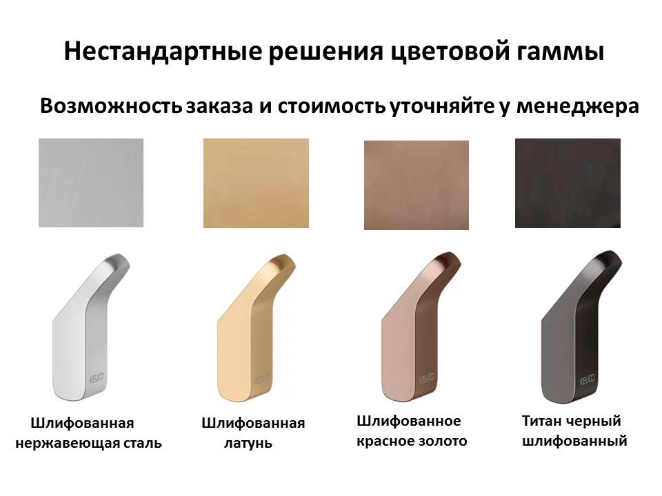 Вешалка для полотенца Keuco Collection Moll 12720 010000  хром 45 см