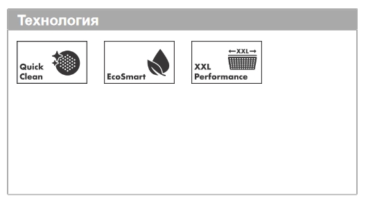 Ручной душ HANSGROHE Croma E 26815990 110 1jet, c EcoSmart, цвет Полированное золото