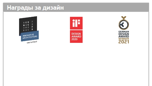 Внешняя часть смесителя HANSGROHE sBox Square 28010140 с прямоугольной розеткой, Шлифованная бронза