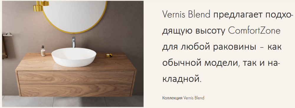 Однорычажный смеситель для раковины Hansgrohe Vernis Blend 71572000 ComfortZone190, с донным клапаном, цвет Хром