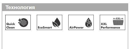 Верхний душ с настенным держателем HANSGROHE Raindance S 26601000 300 Air 1jet, с EcoSmart, цвет Хром