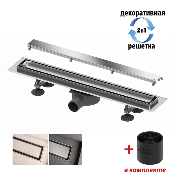 Комплект TECElinus 15103099 900 мм для монтажа дренажного канала 2 в 1